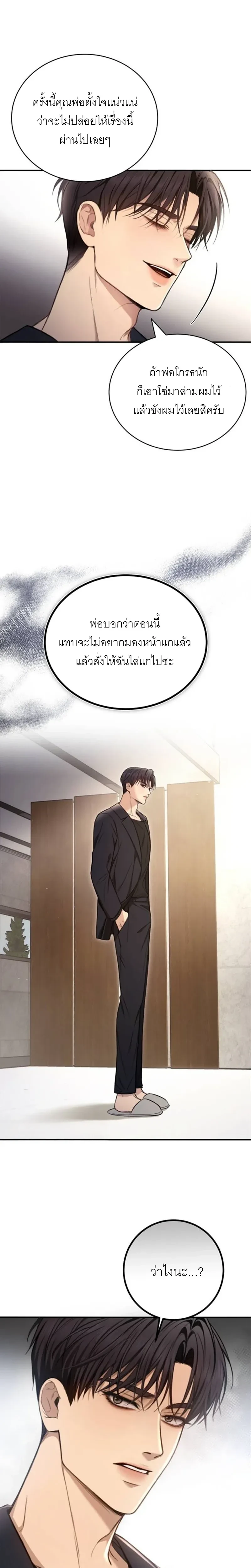 หน้าที่ 31