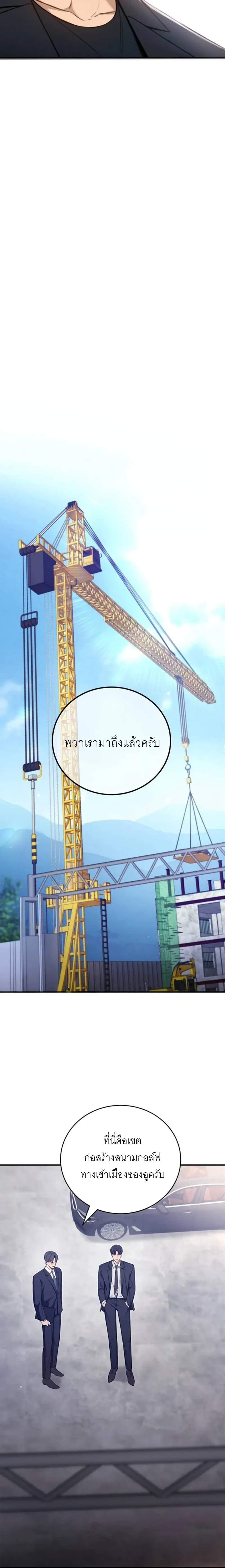 หน้าที่ 32
