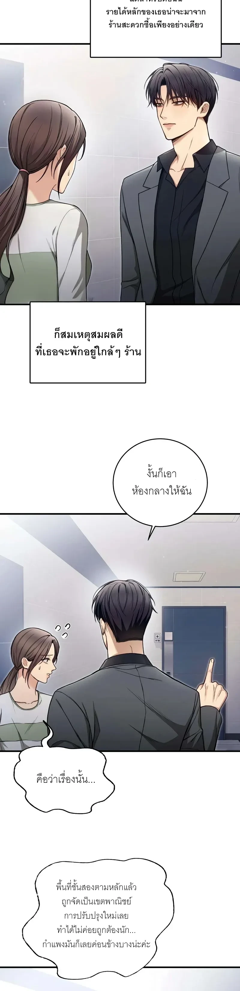 หน้าที่ 27