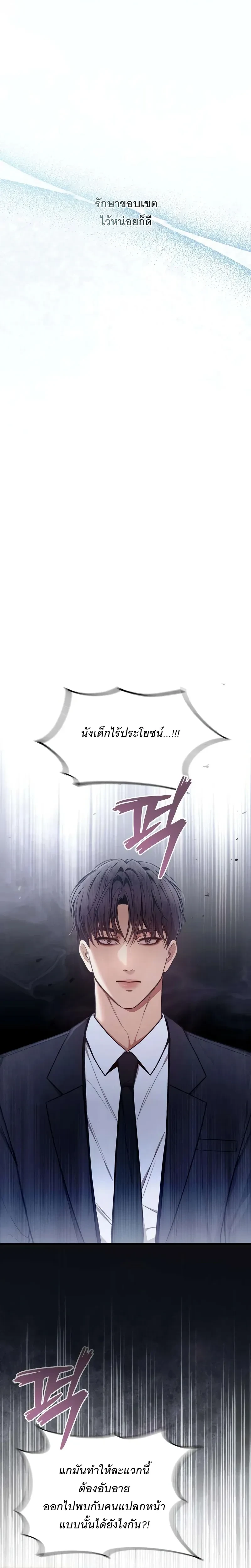 หน้าที่ 45
