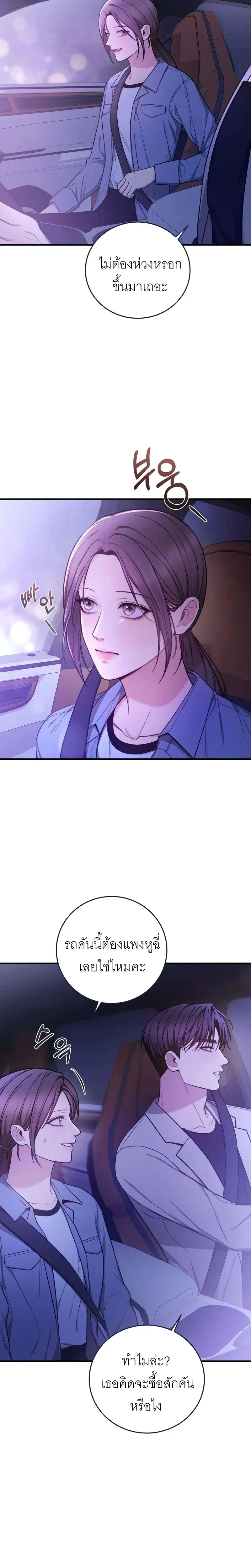 หน้าที่ 37