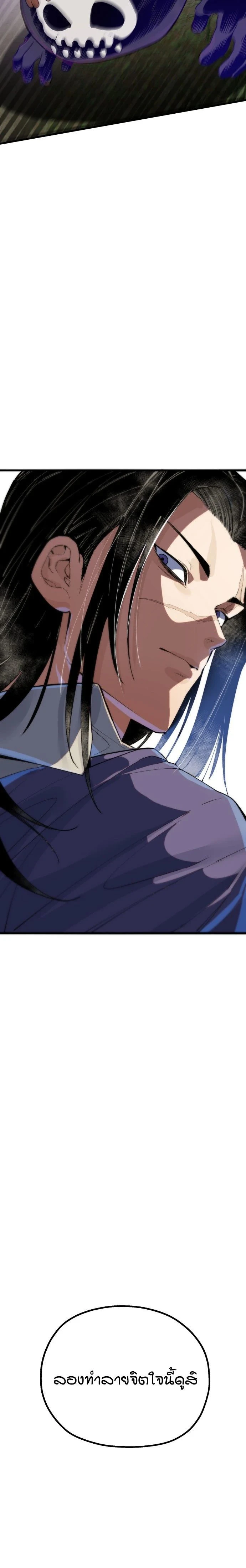 หน้าที่ 75