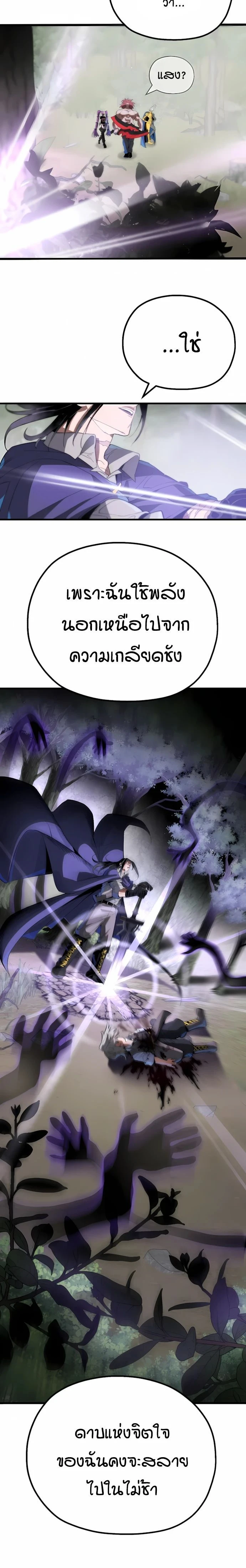 หน้าที่ 72