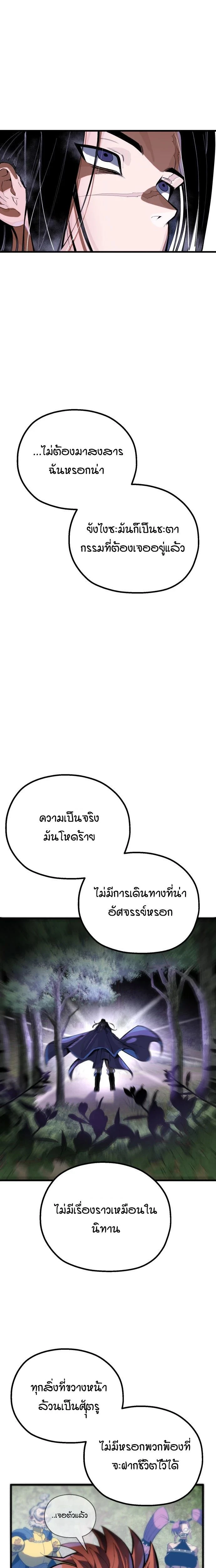 หน้าที่ 73