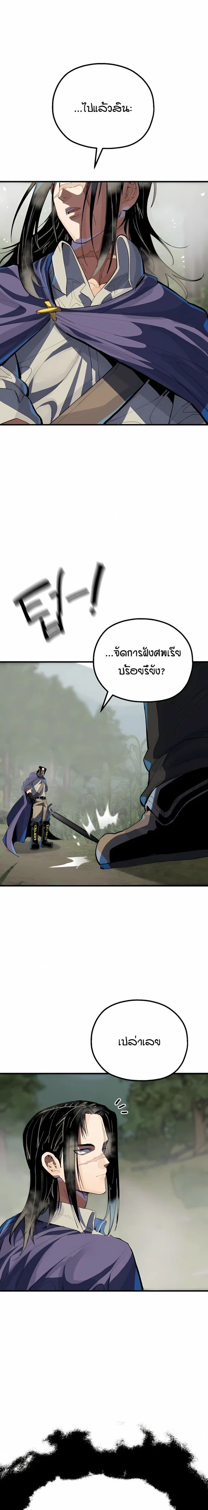 หน้าที่ 44