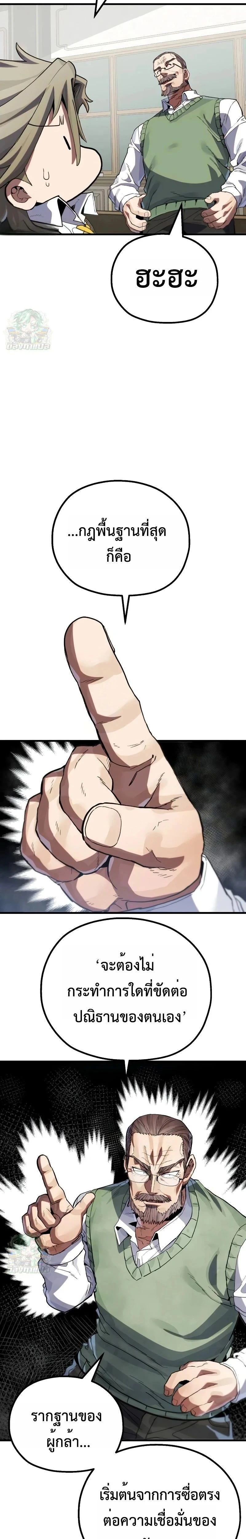 หน้าที่ 2