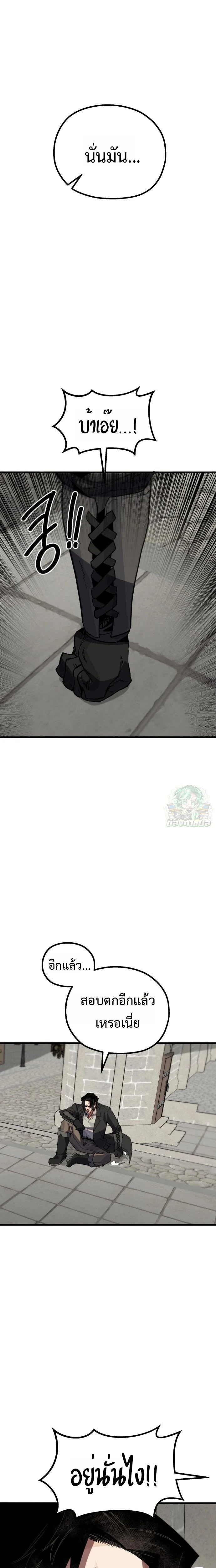 หน้าที่ 34