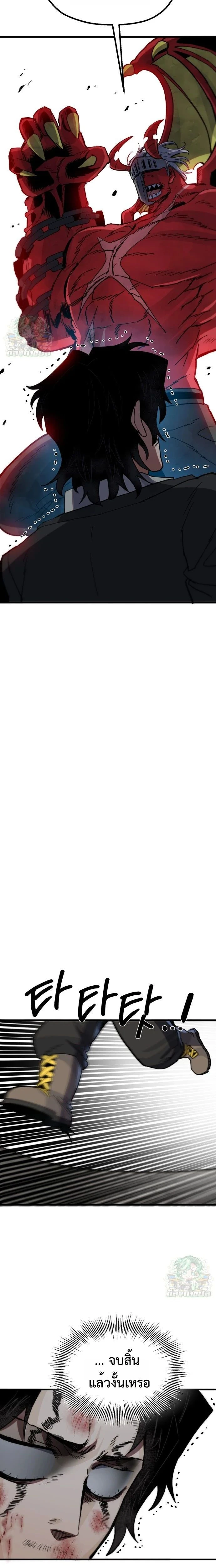 หน้าที่ 47