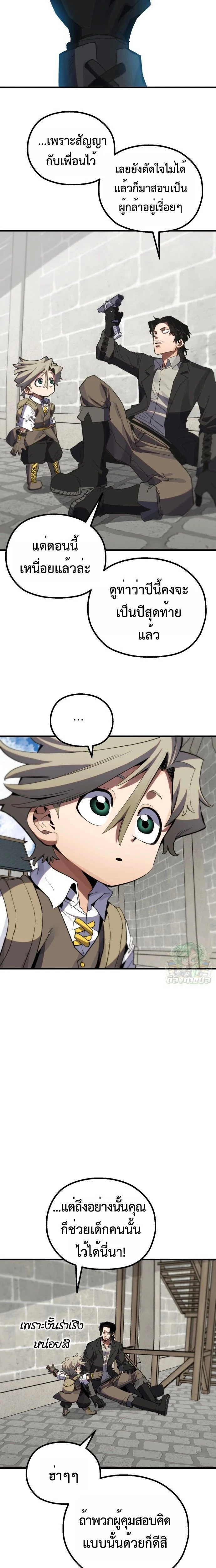 หน้าที่ 28