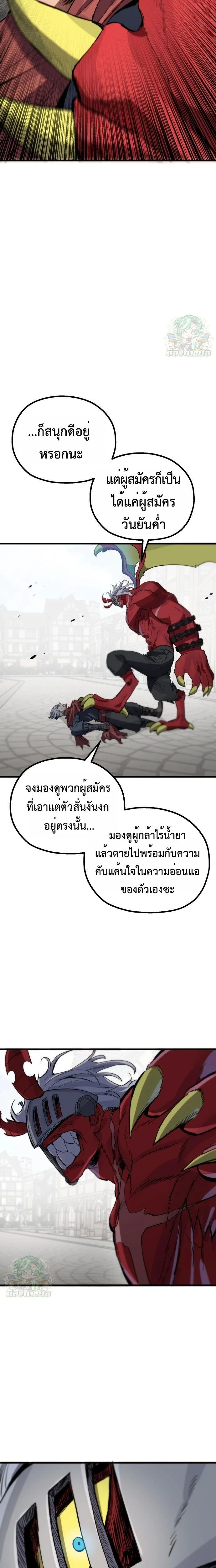 หน้าที่ 32