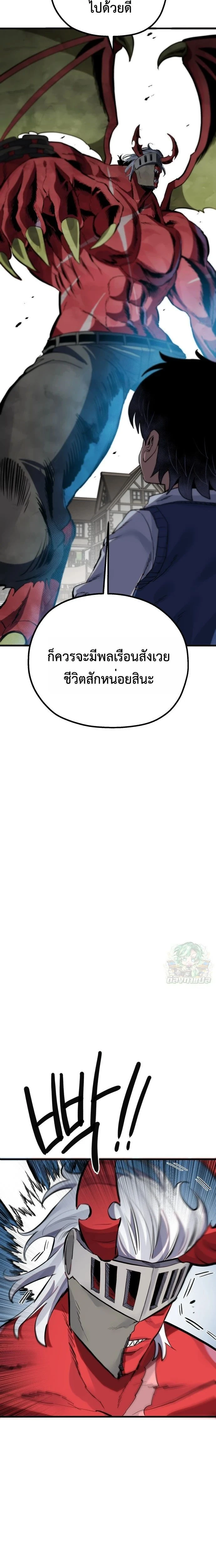 หน้าที่ 34