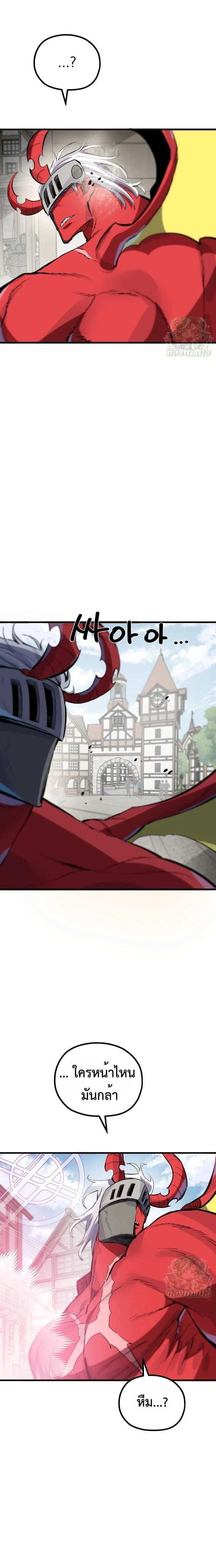 หน้าที่ 35