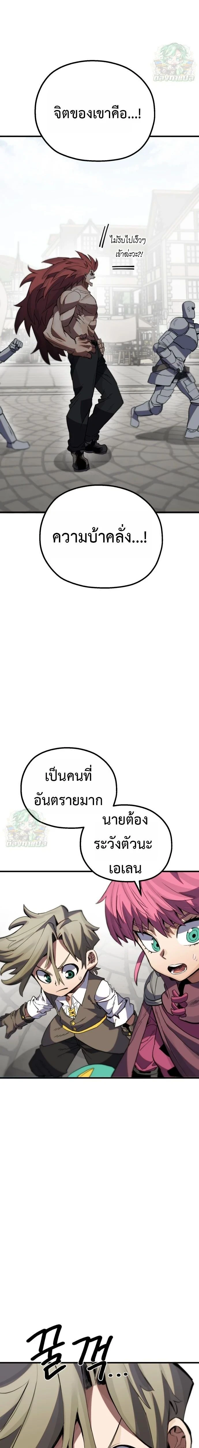 หน้าที่ 26