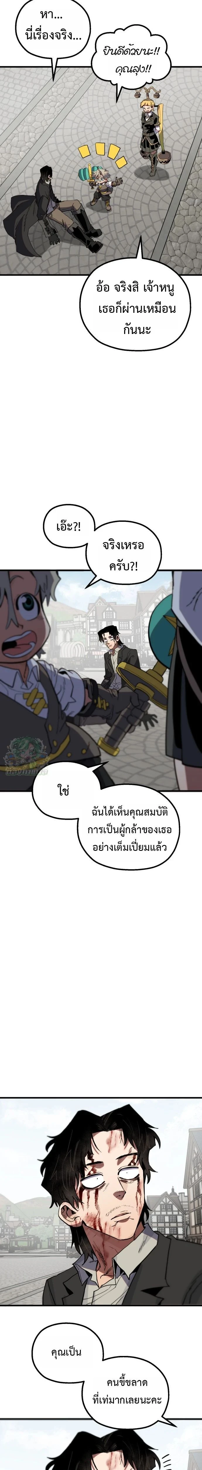 หน้าที่ 37