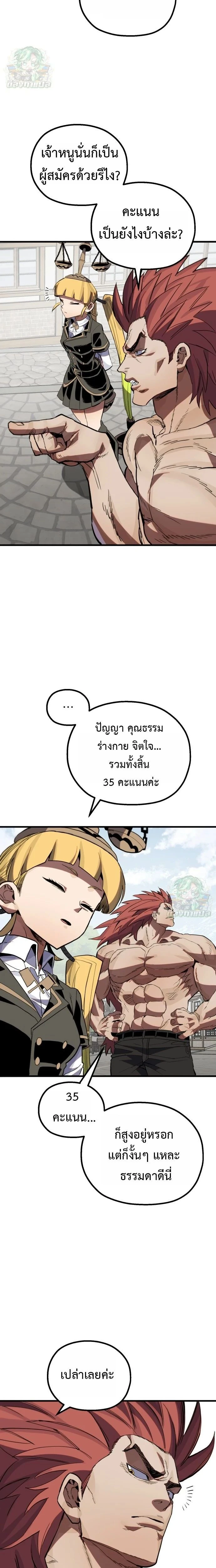 หน้าที่ 44