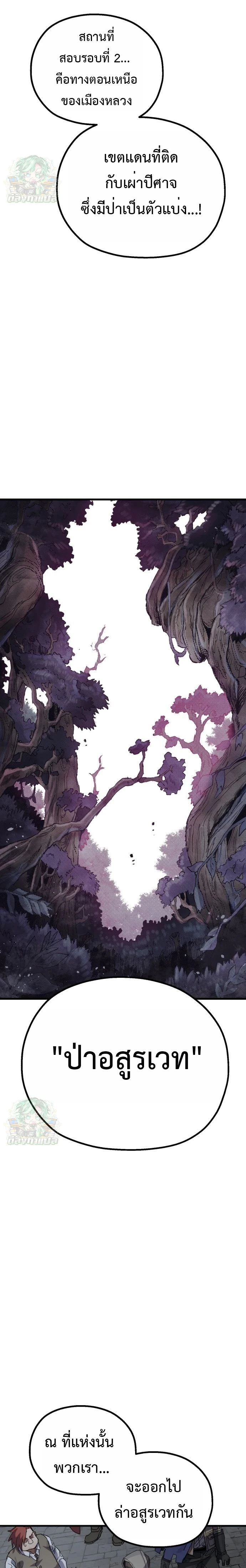 หน้าที่ 39