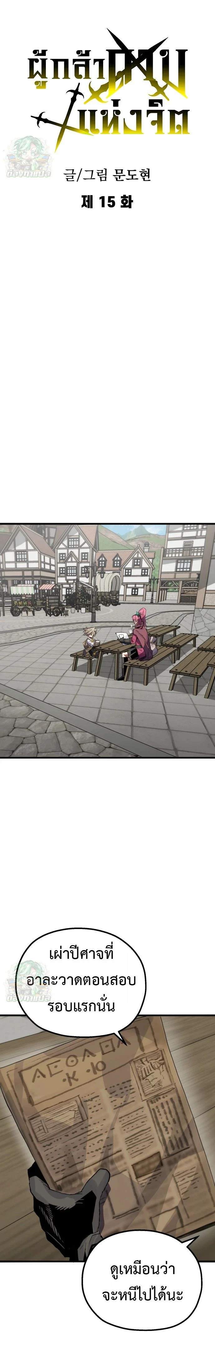 หน้าที่ 3