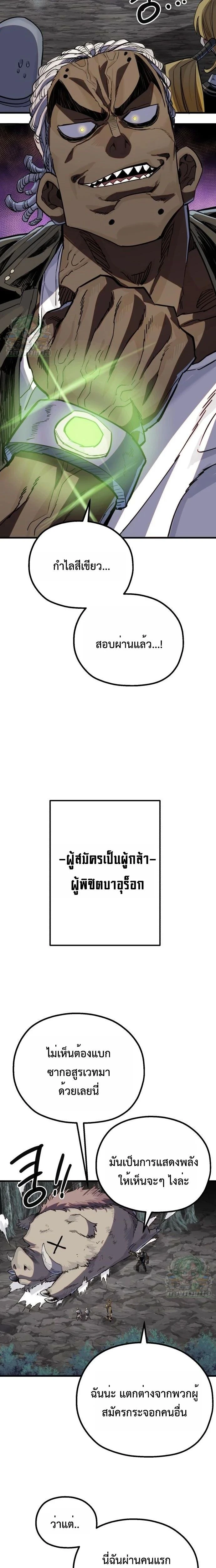 หน้าที่ 16