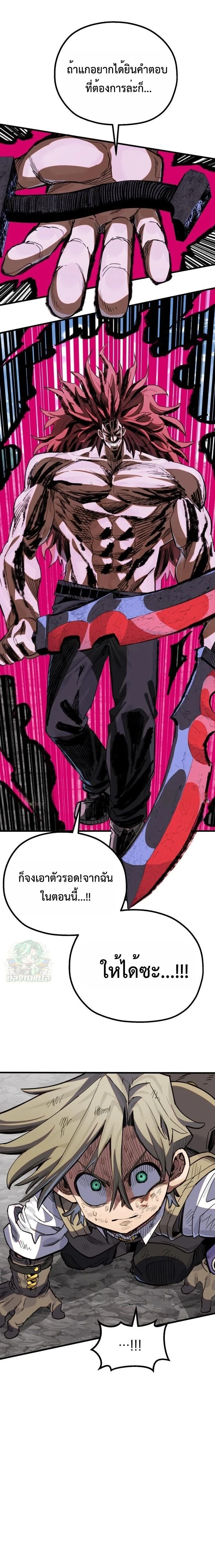 หน้าที่ 33