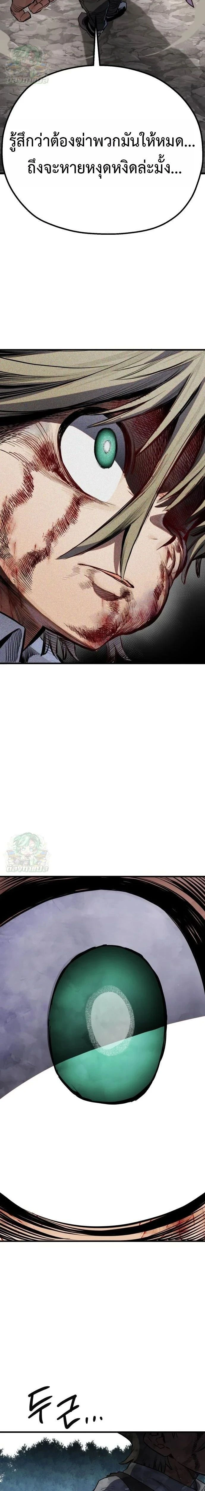 หน้าที่ 36