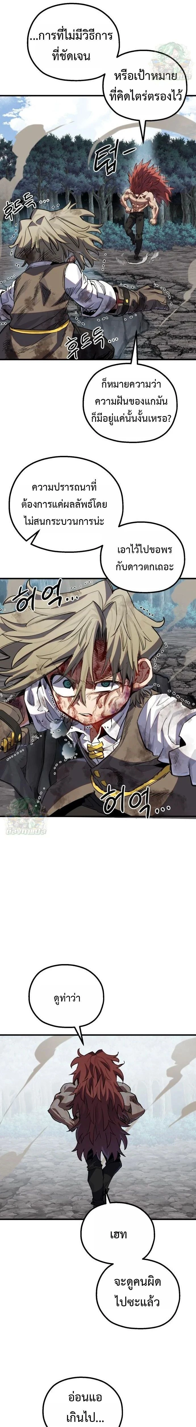 หน้าที่ 32