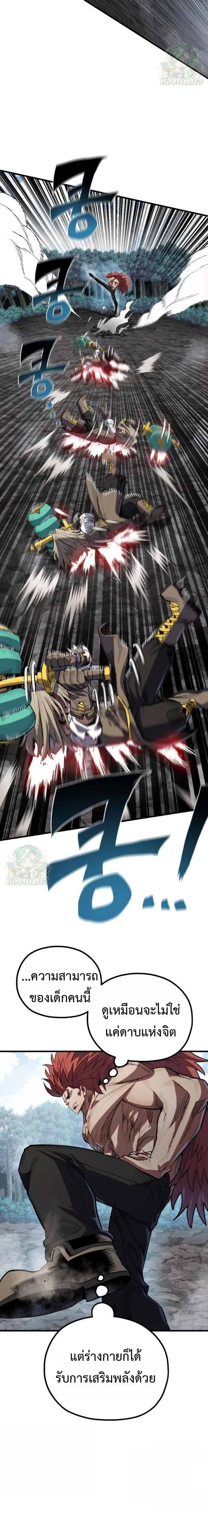 หน้าที่ 22