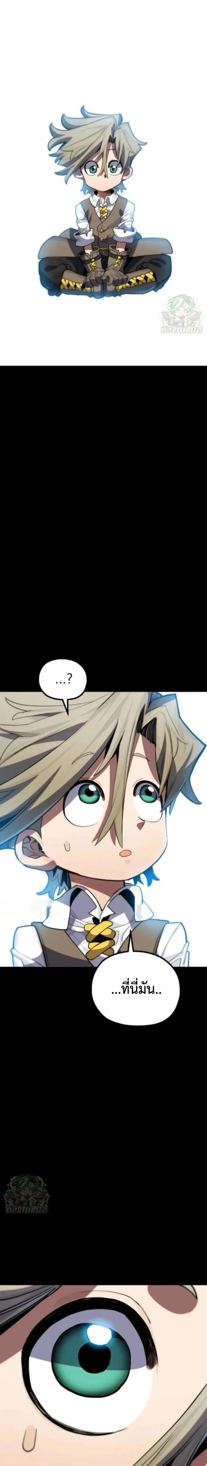 หน้าที่ 42