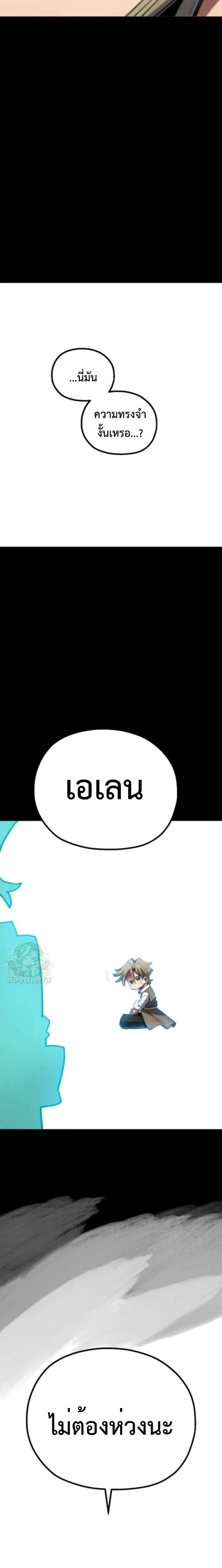 หน้าที่ 43