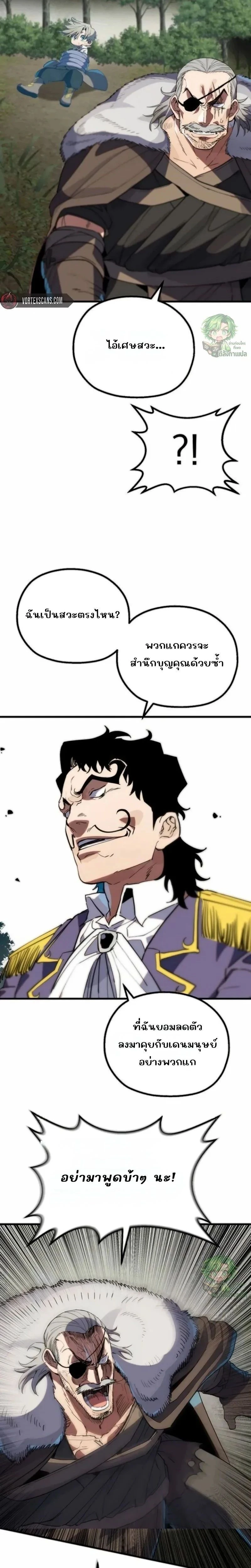 หน้าที่ 31