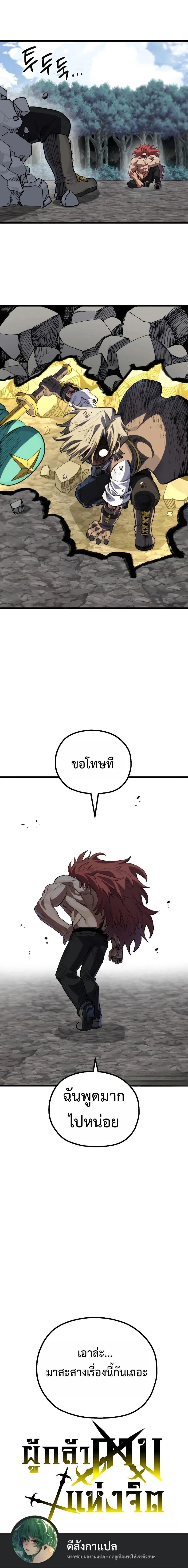 หน้าที่ 31
