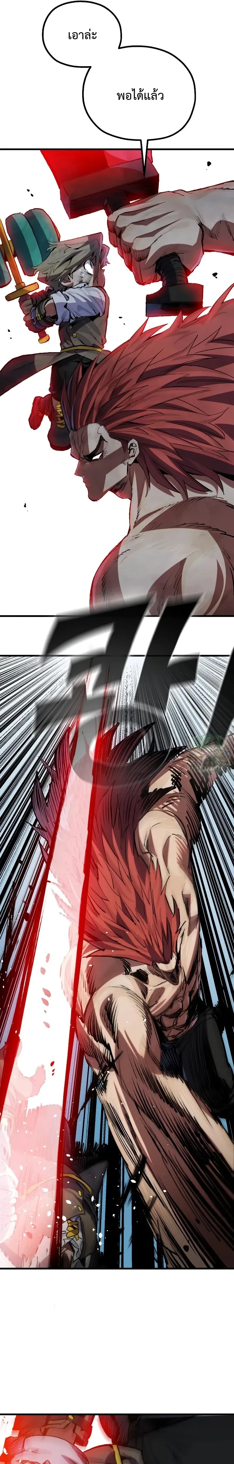 หน้าที่ 29