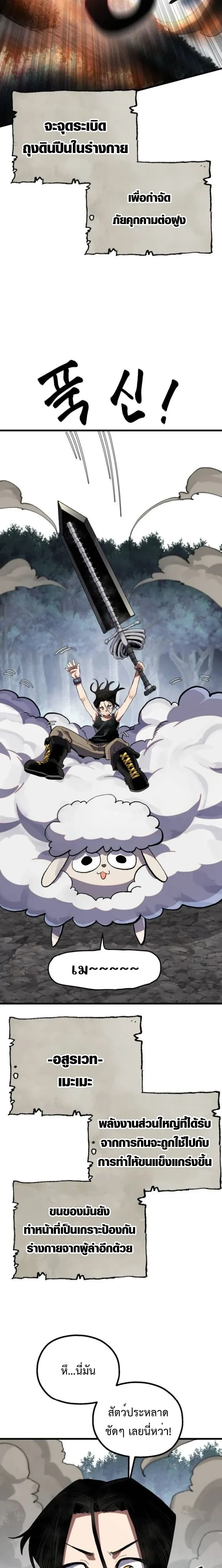 หน้าที่ 15