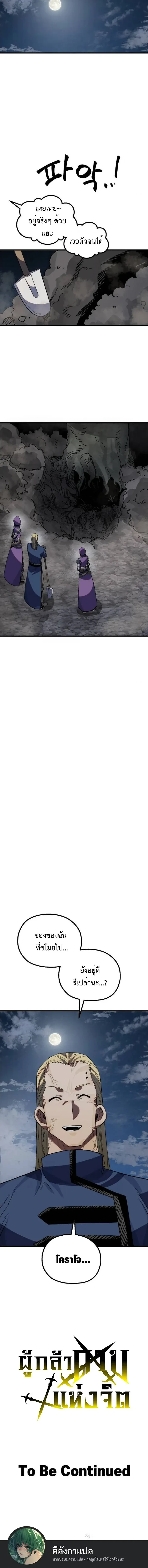 หน้าที่ 31