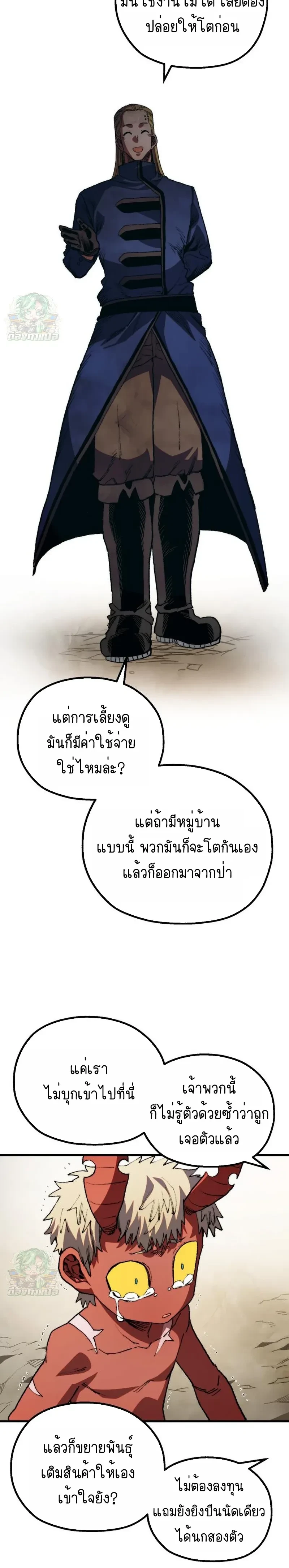 หน้าที่ 37