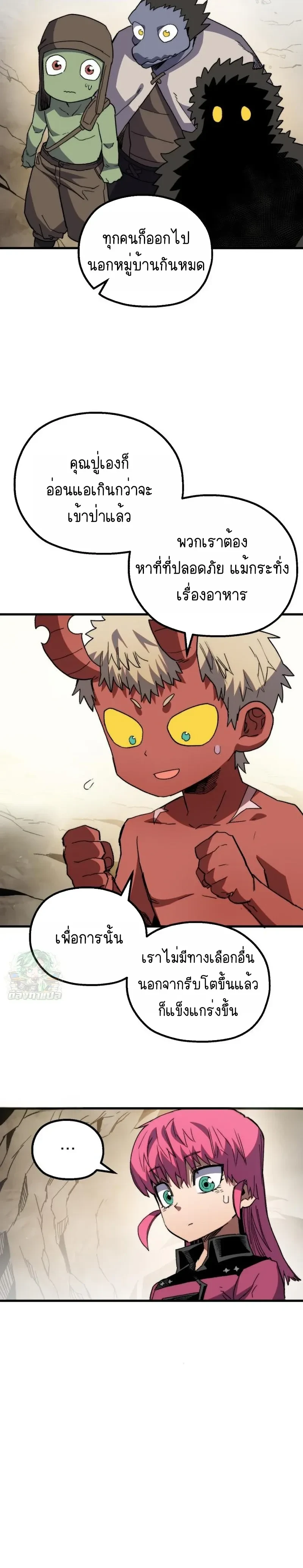 หน้าที่ 14