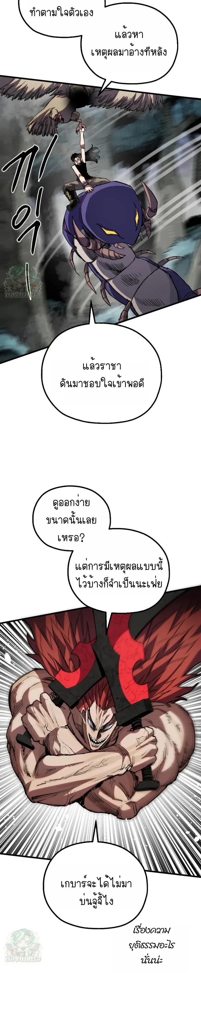 หน้าที่ 25