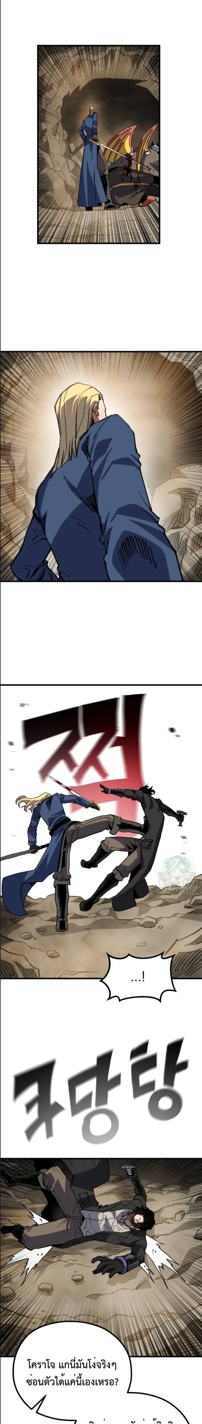 หน้าที่ 22