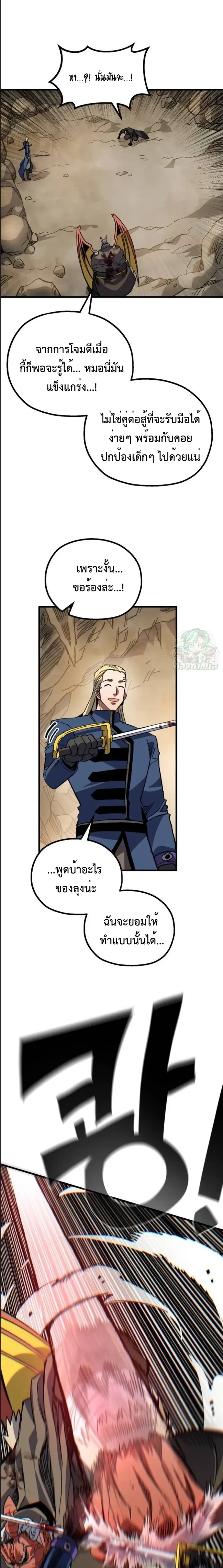 หน้าที่ 24