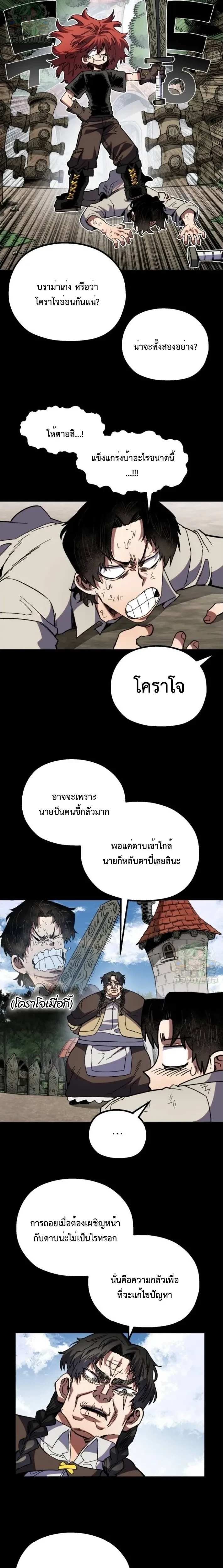 หน้าที่ 14