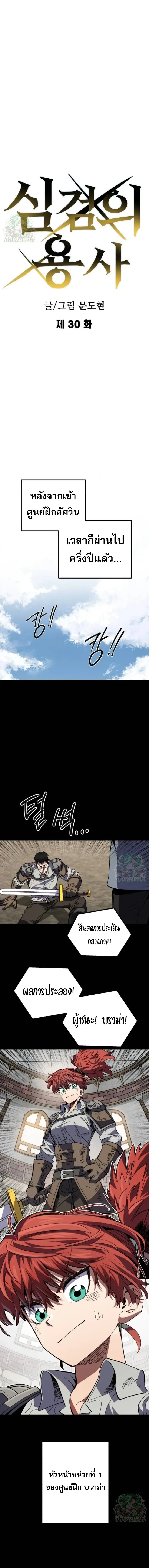 หน้าที่ 4