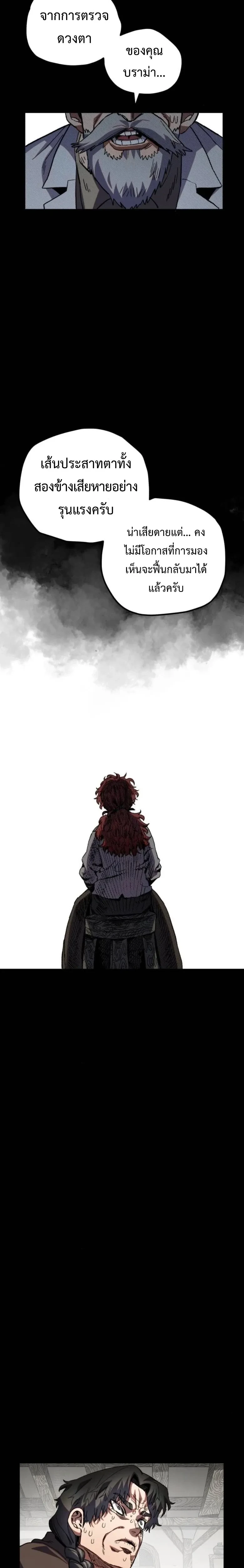 หน้าที่ 30