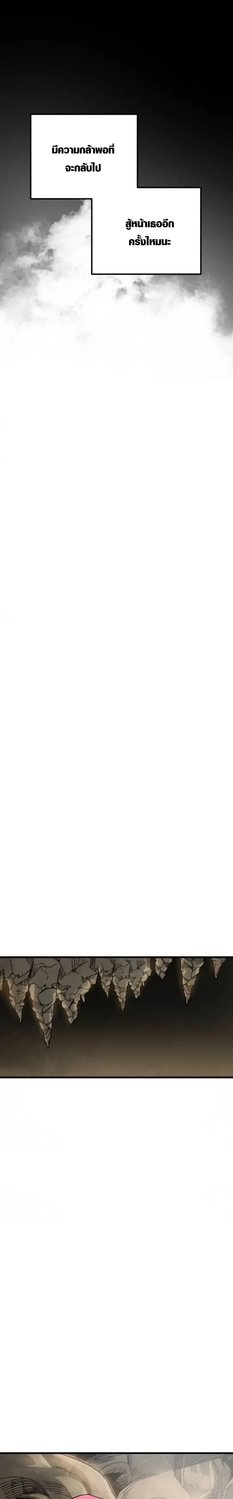 หน้าที่ 43