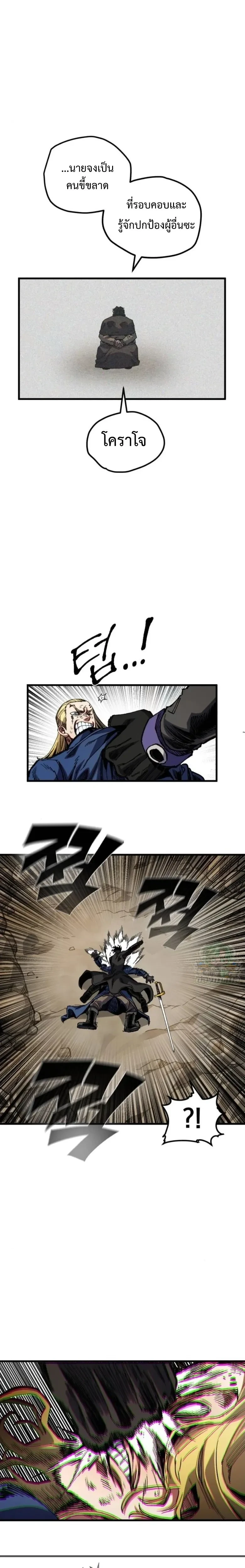 หน้าที่ 18