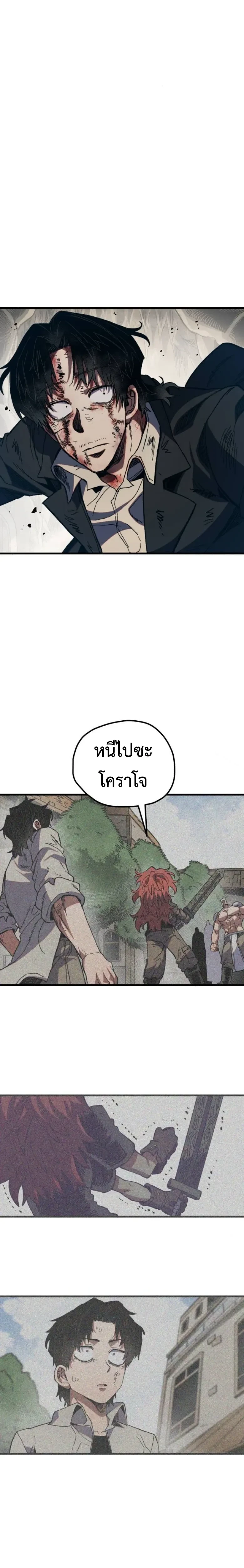 หน้าที่ 23