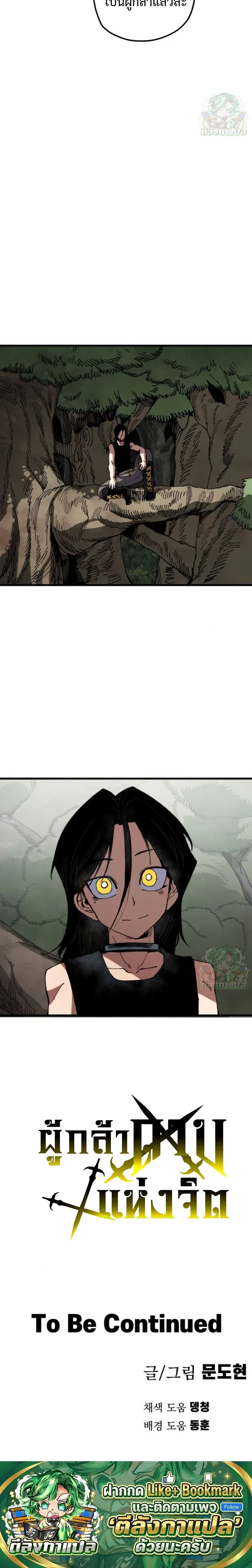 หน้าที่ 26