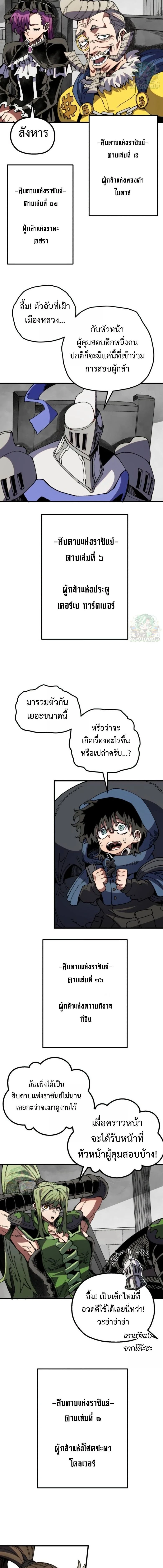 หน้าที่ 18