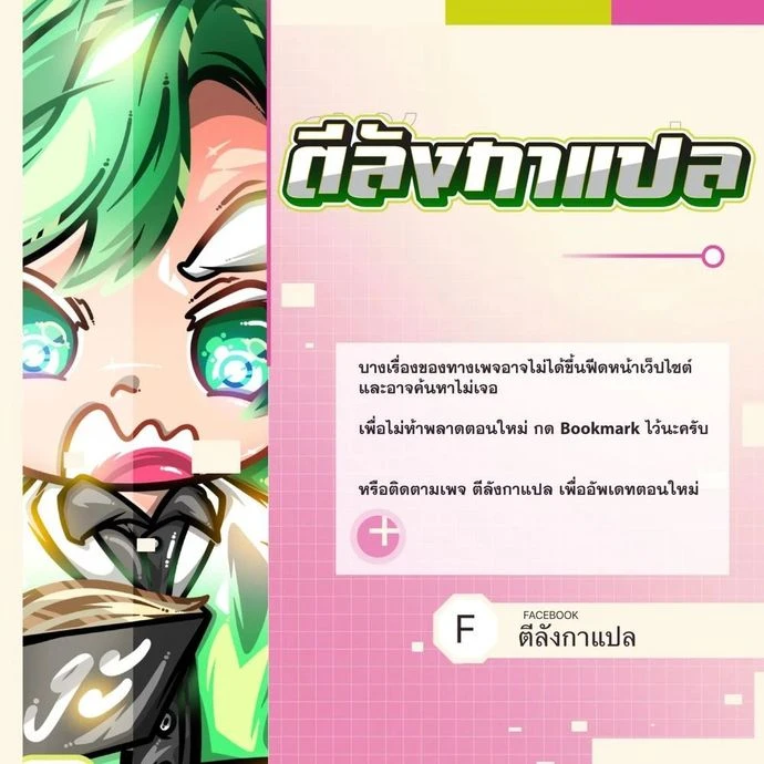 หน้าที่ 40