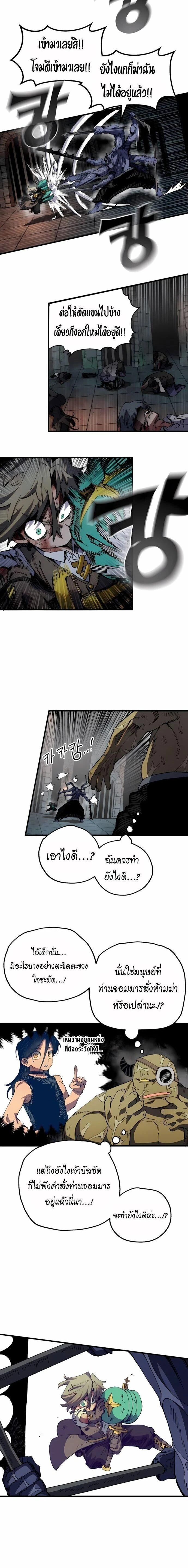 หน้าที่ 10