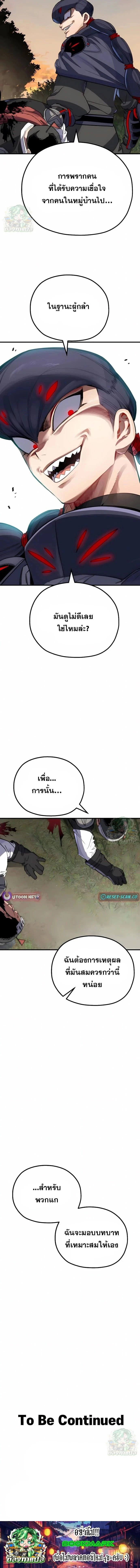 หน้าที่ 47