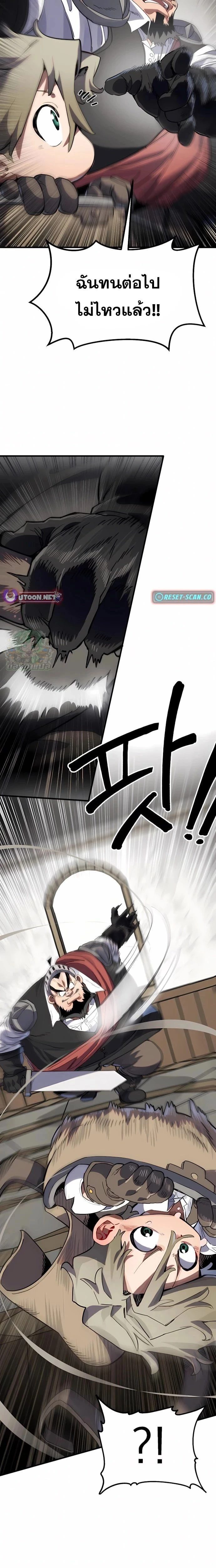 หน้าที่ 30